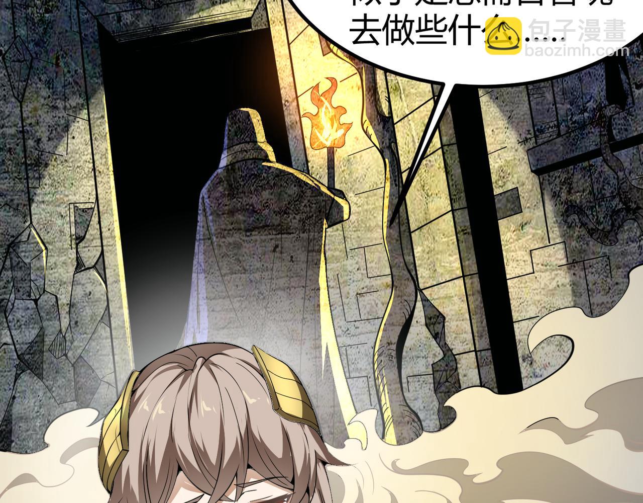 《万物合一》第二十九话 复活？古兽魂入体！ 第14页