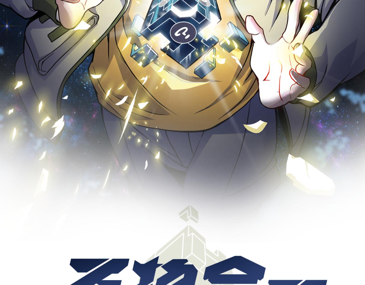 《万物合一》第二十九话 复活？古兽魂入体！ 第2页