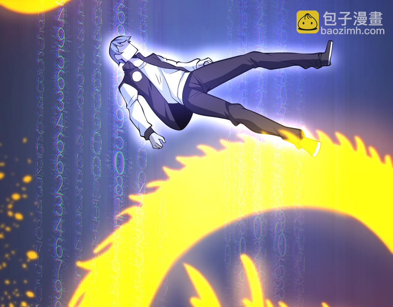 《万物合一》第二十九话 复活？古兽魂入体！ 第33页