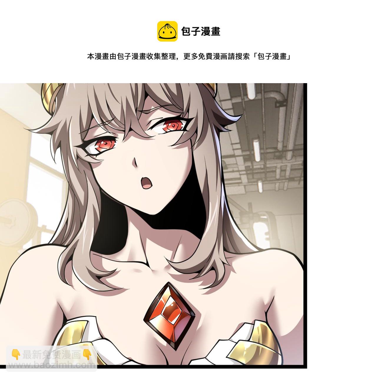 《万物合一》第三十一话 任务开始！ 第33页