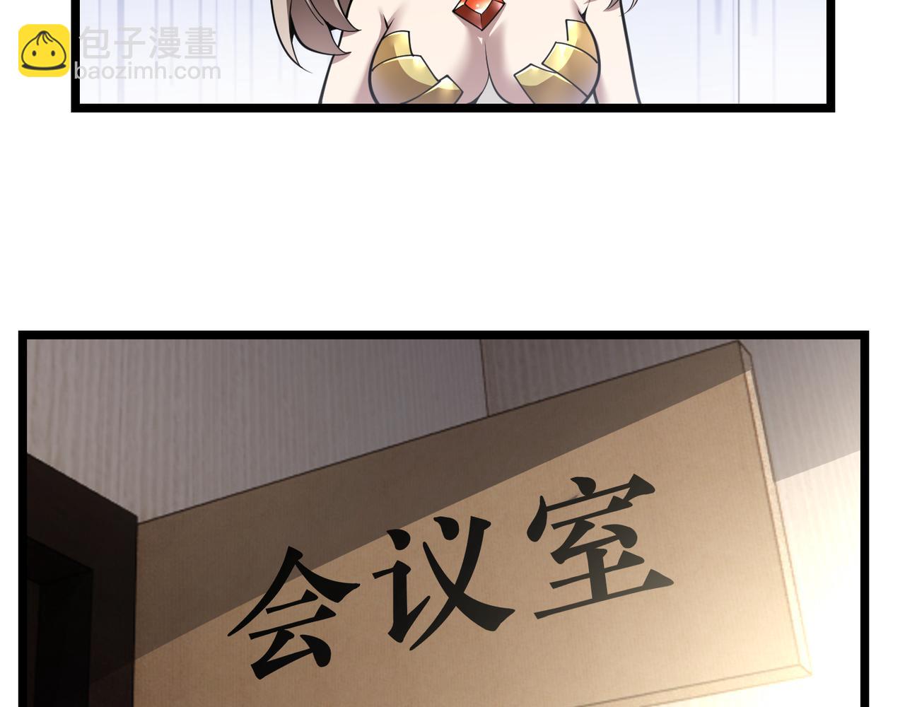 《万物合一》第三十一话 任务开始！ 第48页