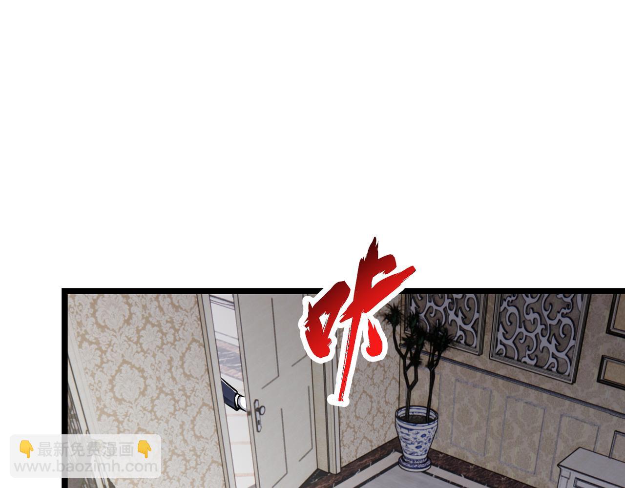 《万物合一》第三十五话 魔域（中） 第20页