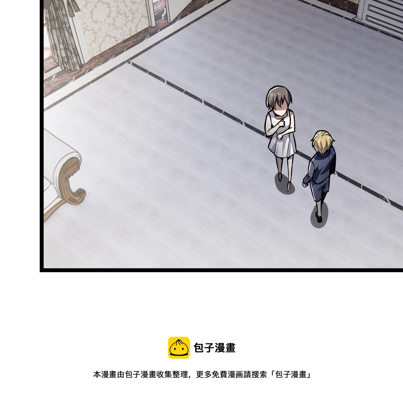 《万物合一》第三十五话 魔域（中） 第21页