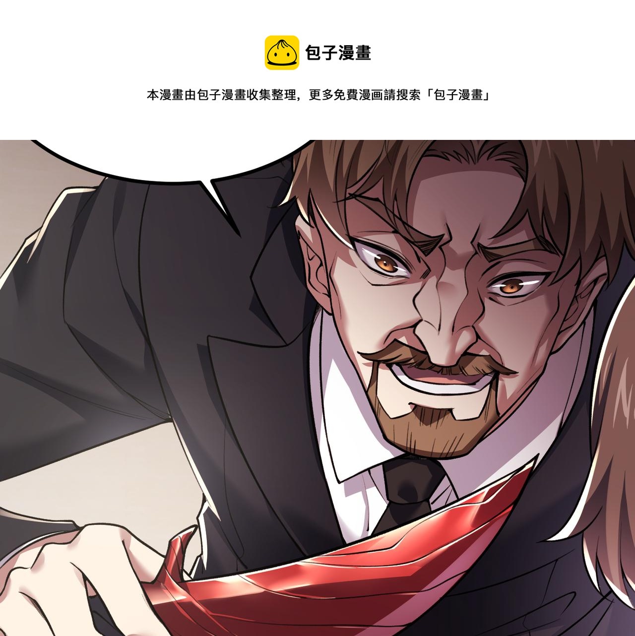 《万物合一》第三十五话 魔域（中） 第49页