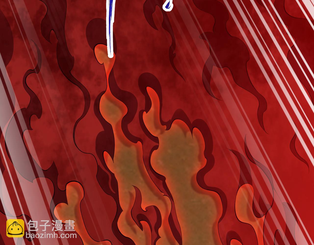 《万物合一》第三十三话 开界 第36页