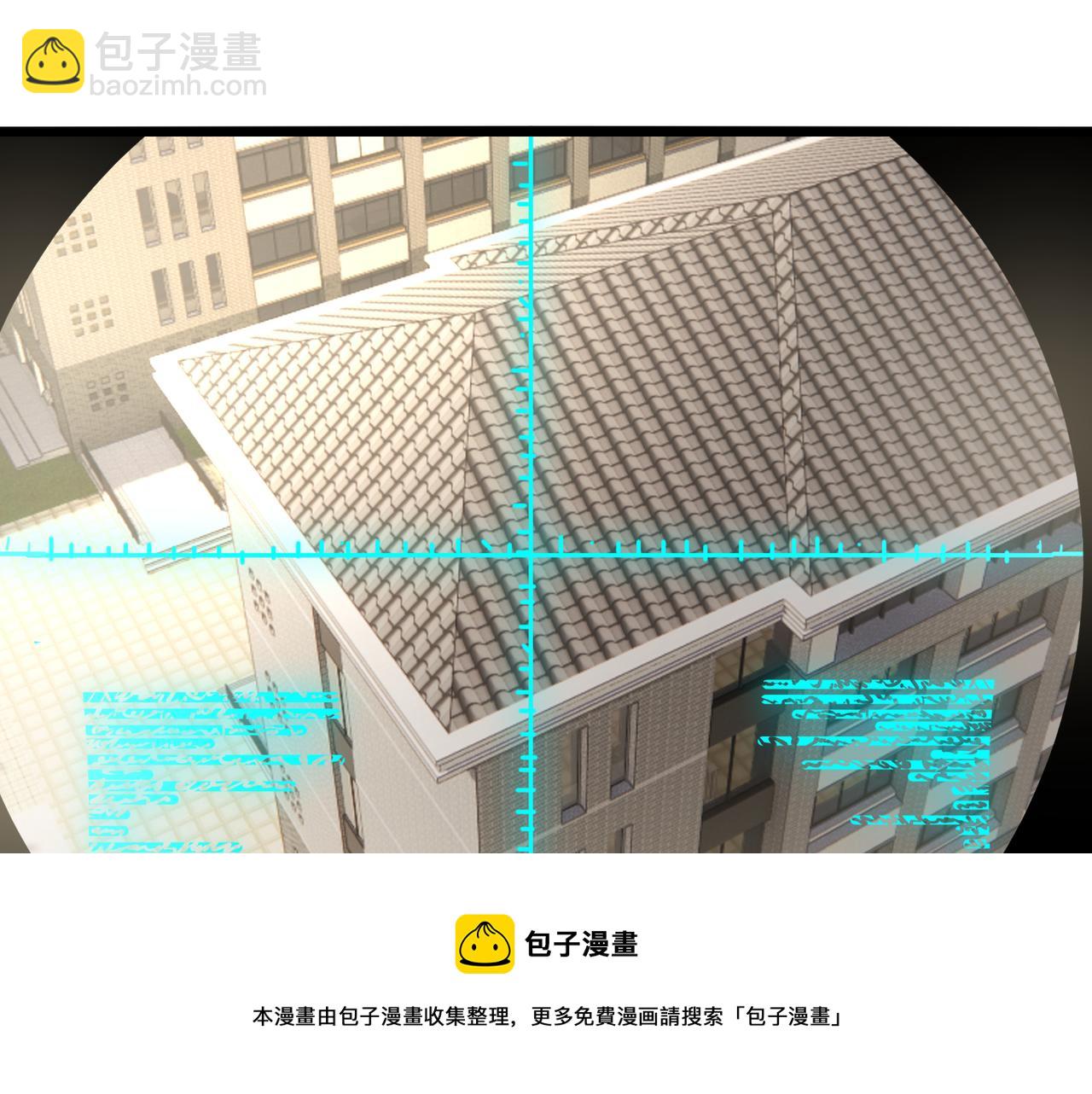 《万物合一》第三十三话 开界 第5页