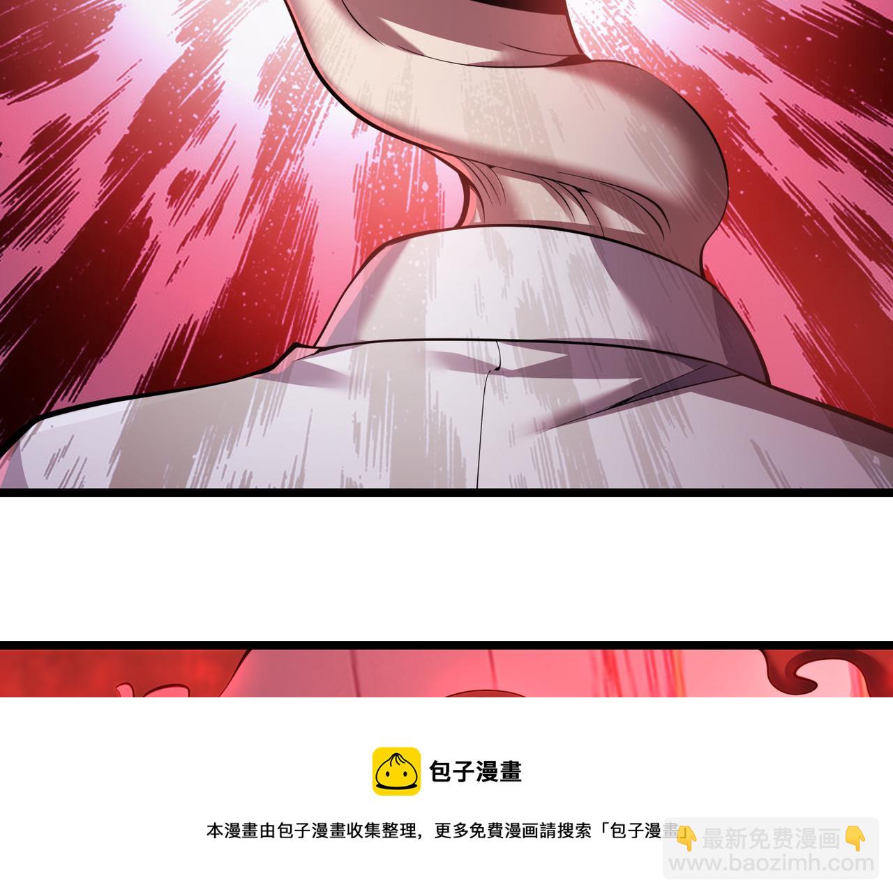 《万物合一》第三十四话 魔域 第17页