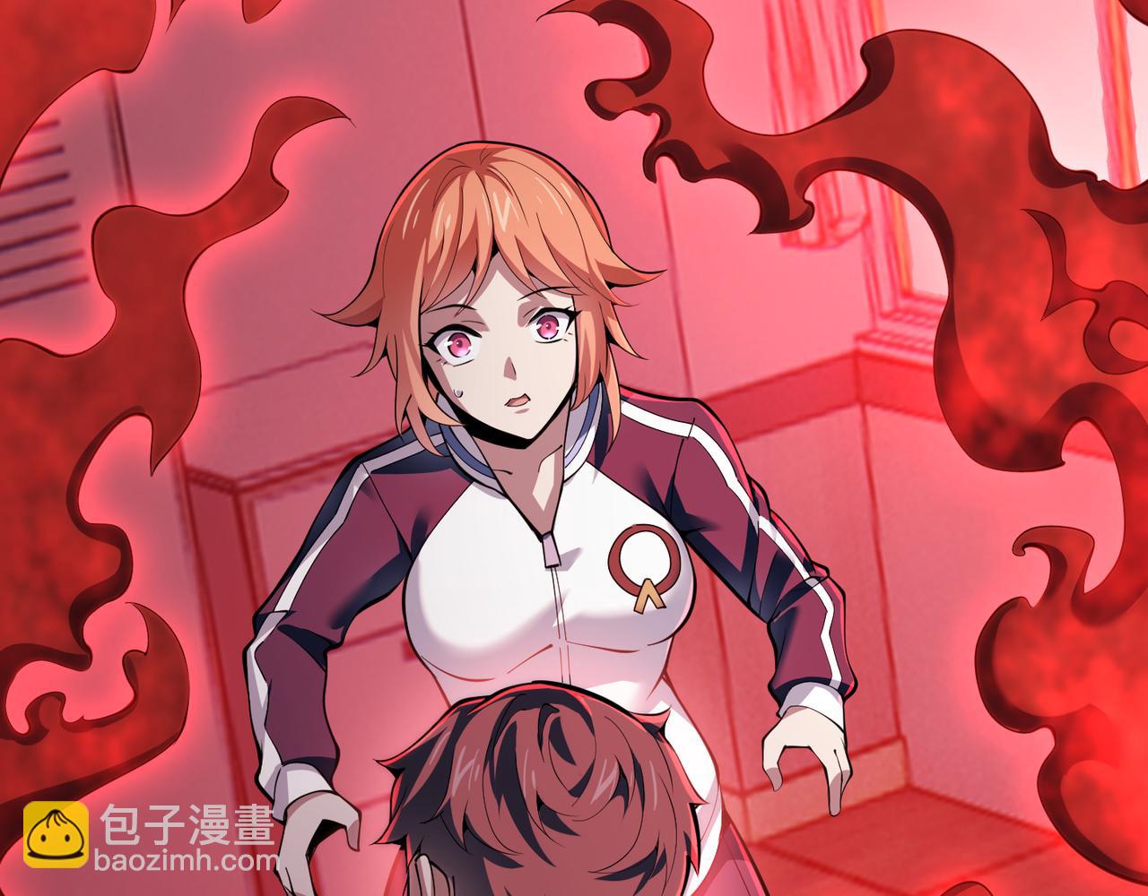 《万物合一》第三十四话 魔域 第18页