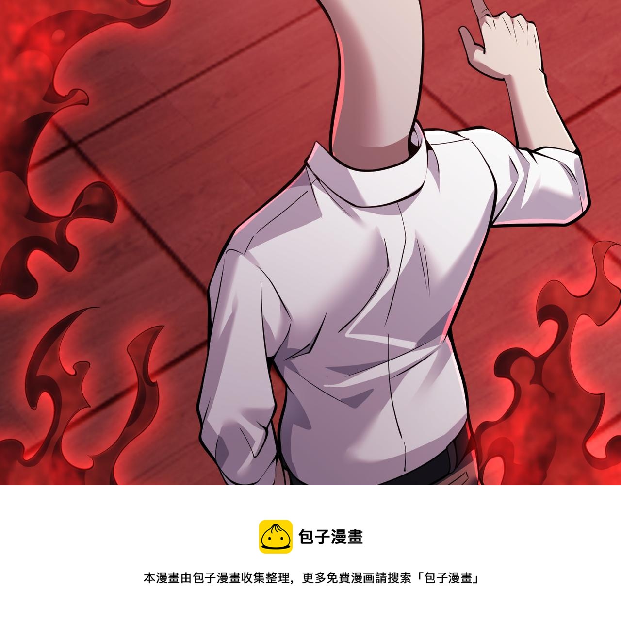 《万物合一》第三十四话 魔域 第21页