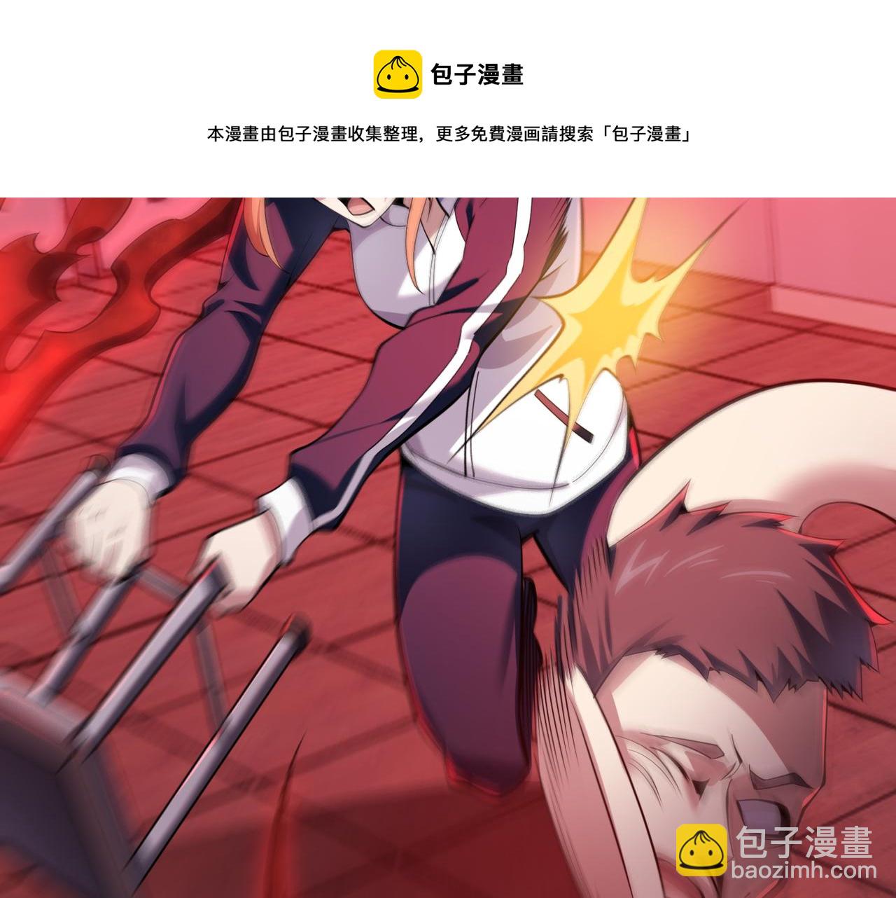 《万物合一》第三十四话 魔域 第25页