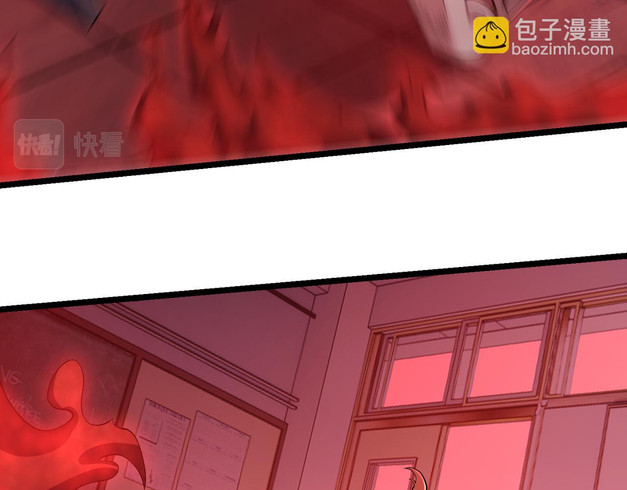 《万物合一》第三十四话 魔域 第26页