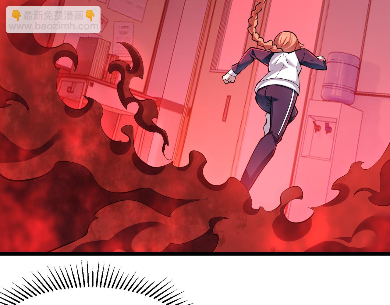 《万物合一》第三十四话 魔域 第27页