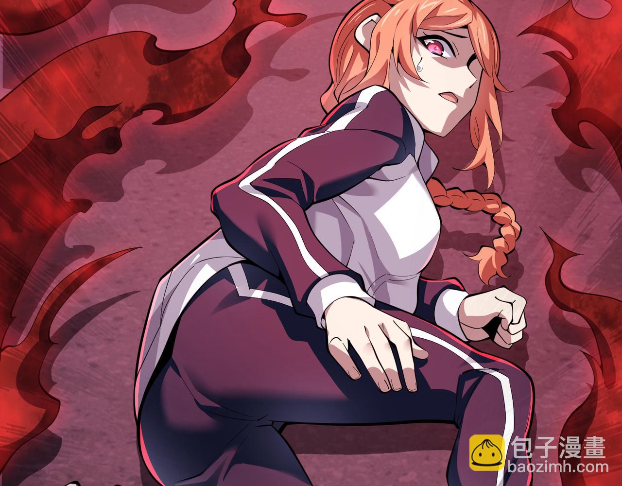 《万物合一》第三十四话 魔域 第31页
