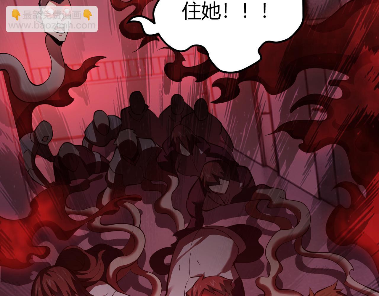 《万物合一》第三十四话 魔域 第35页