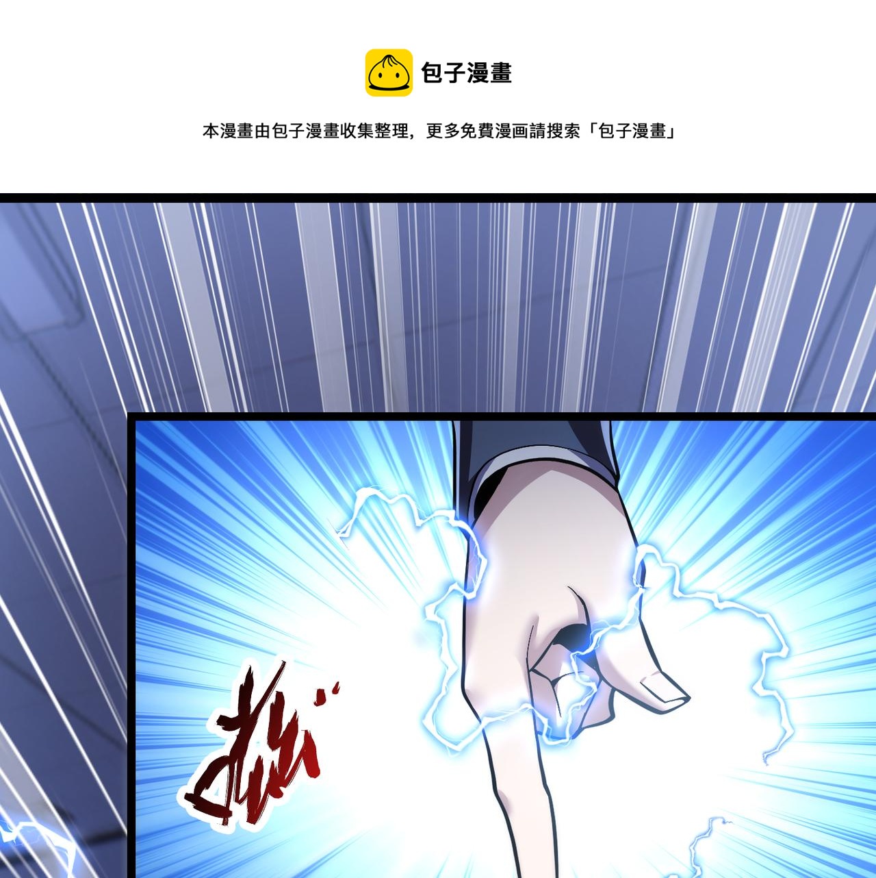 《万物合一》第三十四话 魔域 第41页