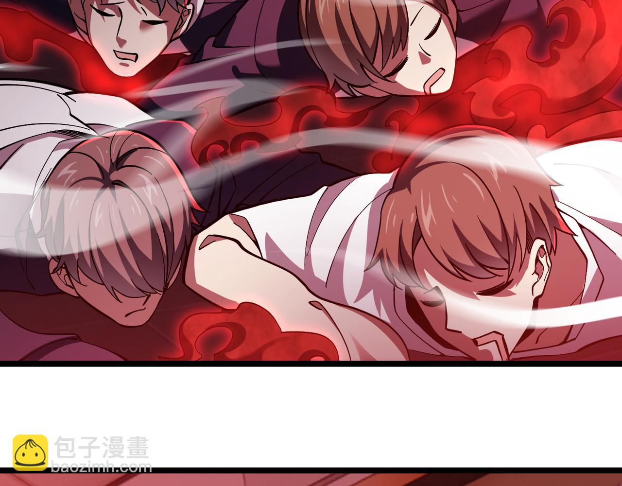 《万物合一》第三十四话 魔域 第46页