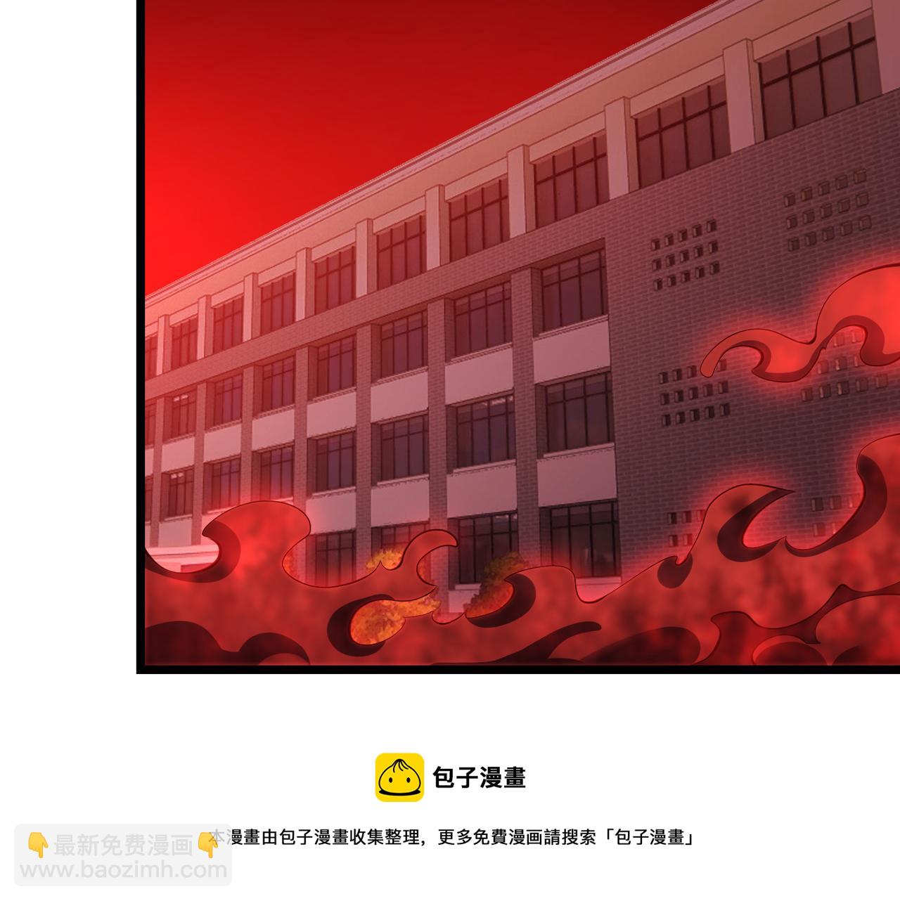 《万物合一》第三十四话 魔域 第5页