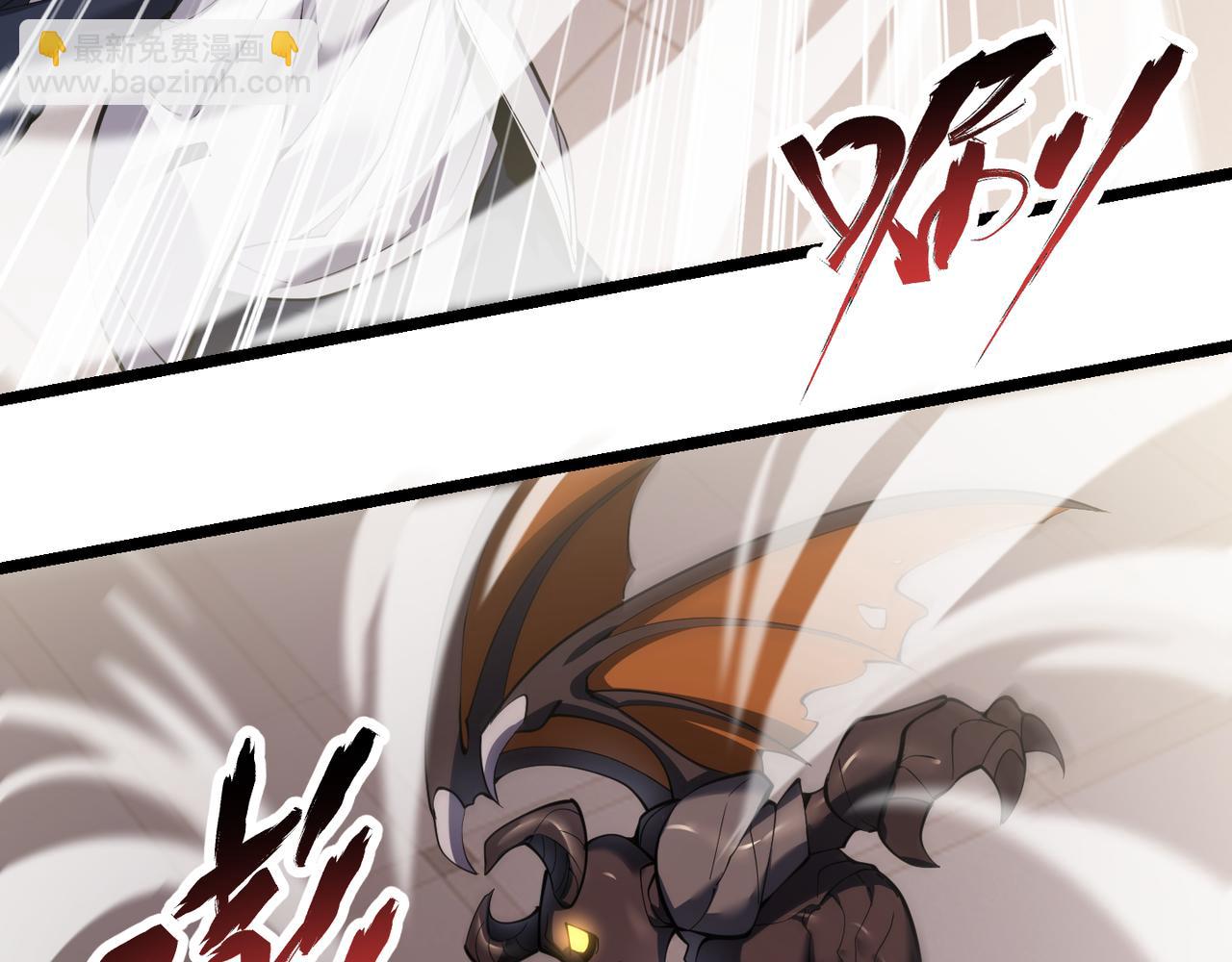 《万物合一》第三十二话 高考中止？魔界降临 第14页