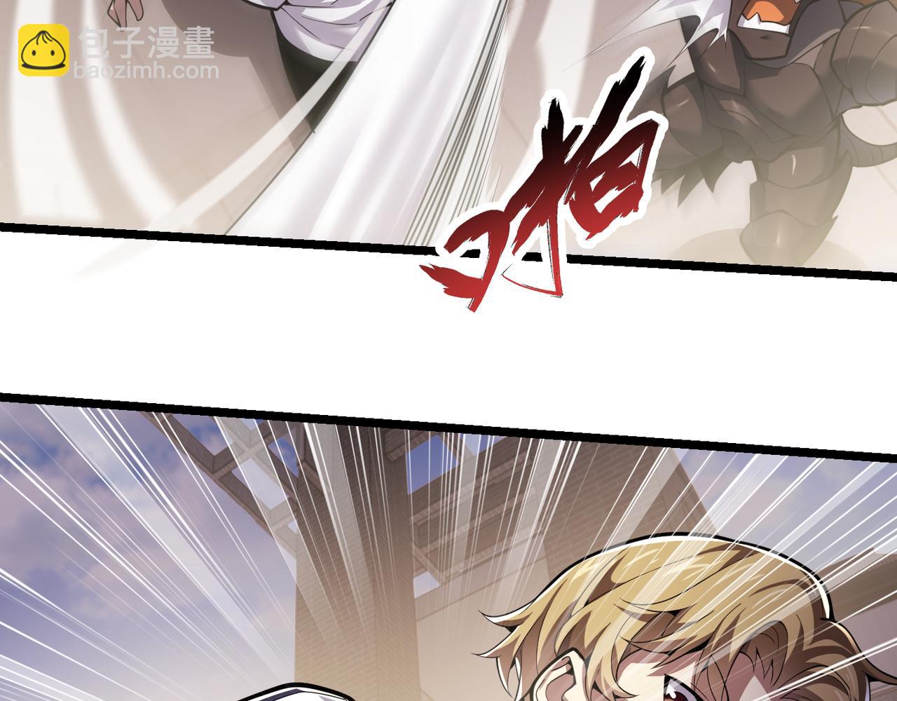 《万物合一》第三十二话 高考中止？魔界降临 第16页