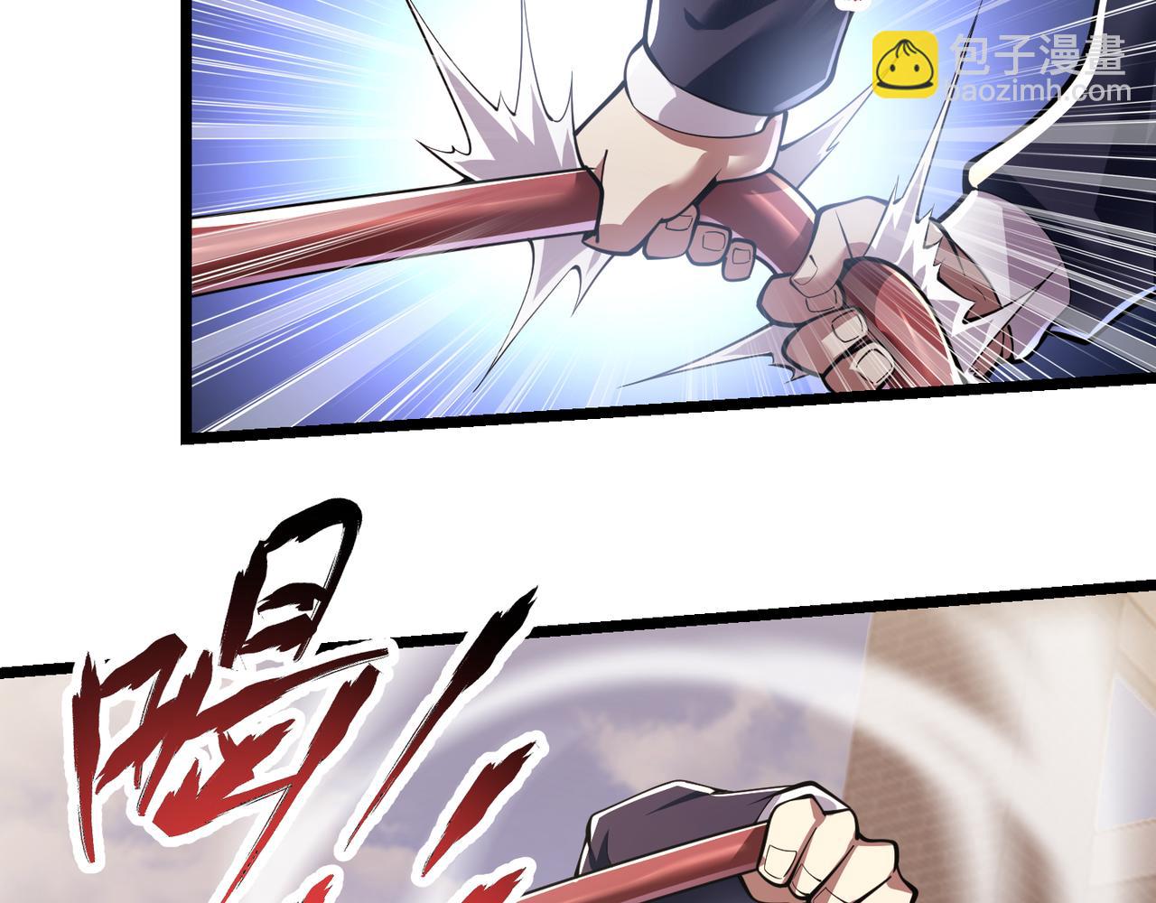 《万物合一》第三十二话 高考中止？魔界降临 第20页