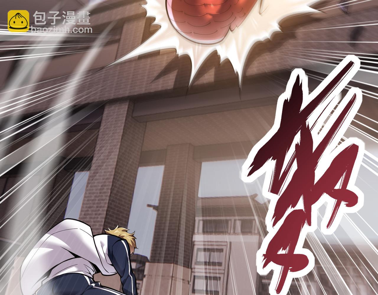 《万物合一》第三十二话 高考中止？魔界降临 第24页