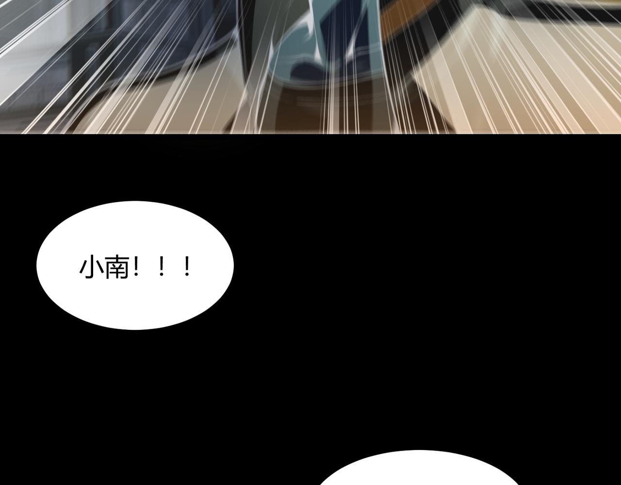 《万物合一》第三十二话 高考中止？魔界降临 第48页