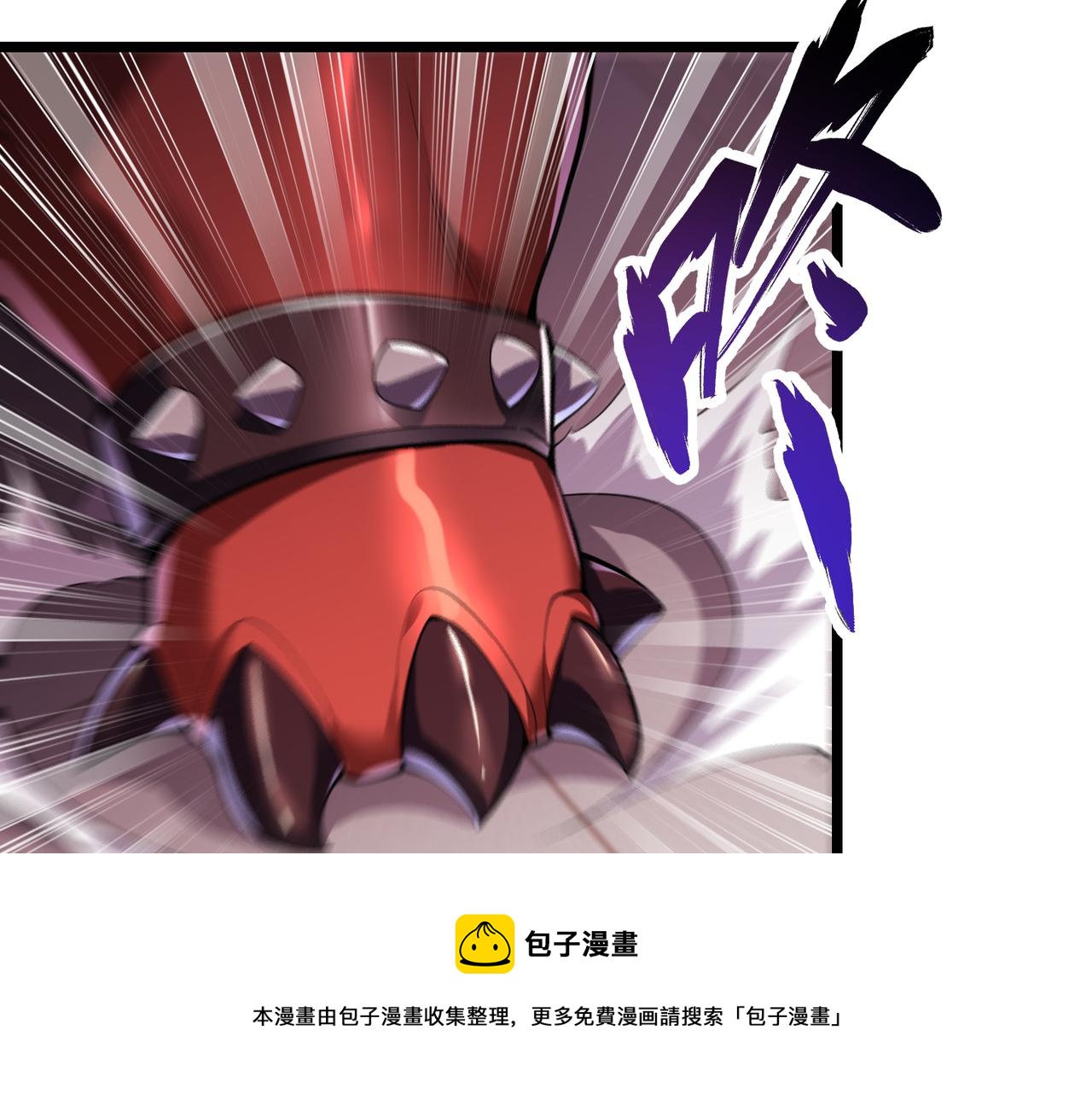 《万物合一》第三十二话 高考中止？魔界降临 第5页