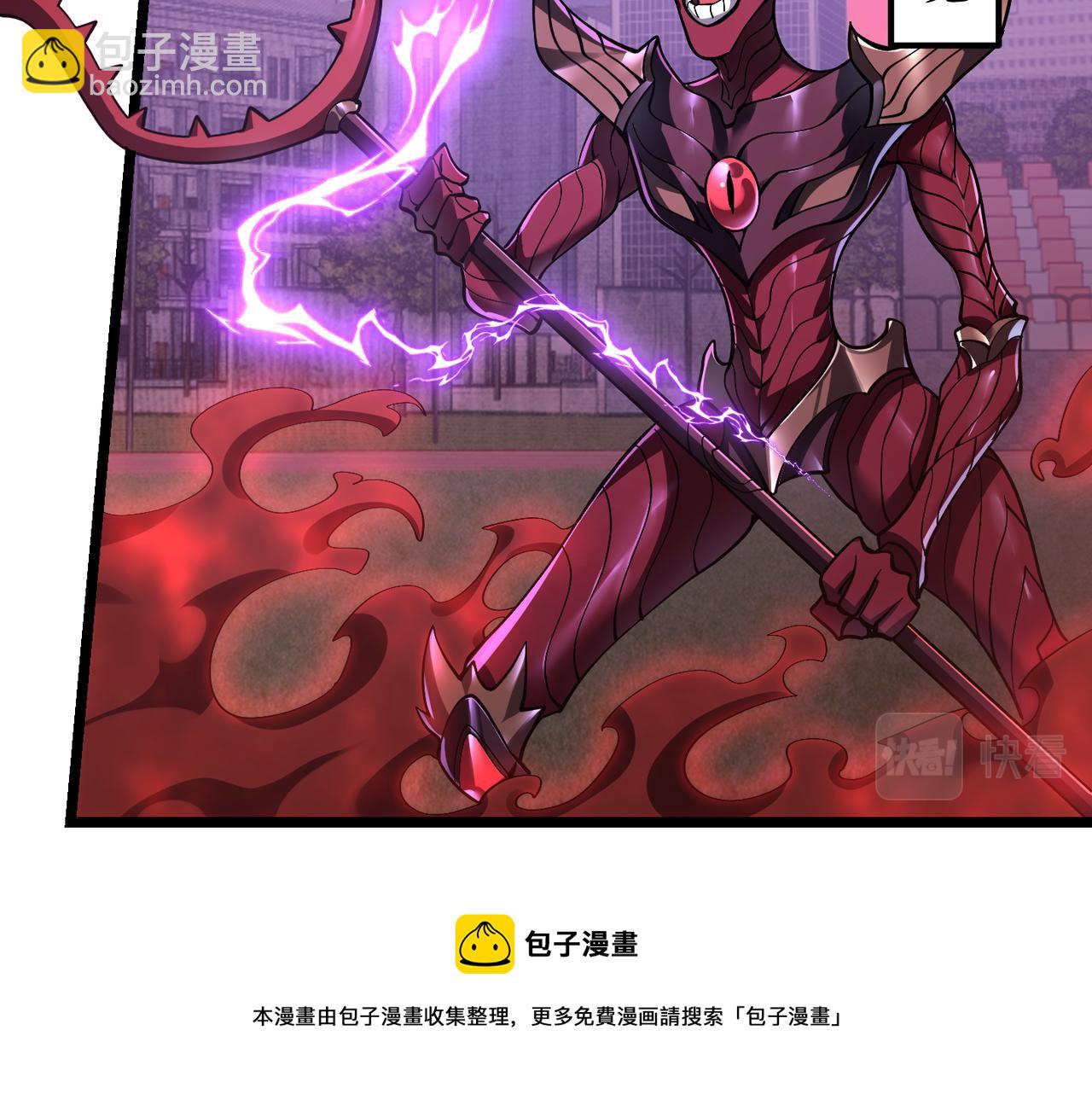 《万物合一》第三十九话 魔域（下下） 第11页