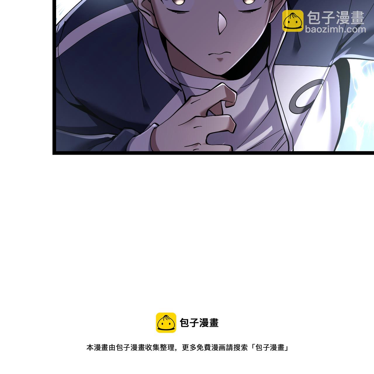 《万物合一》第三十九话 魔域（下下） 第21页
