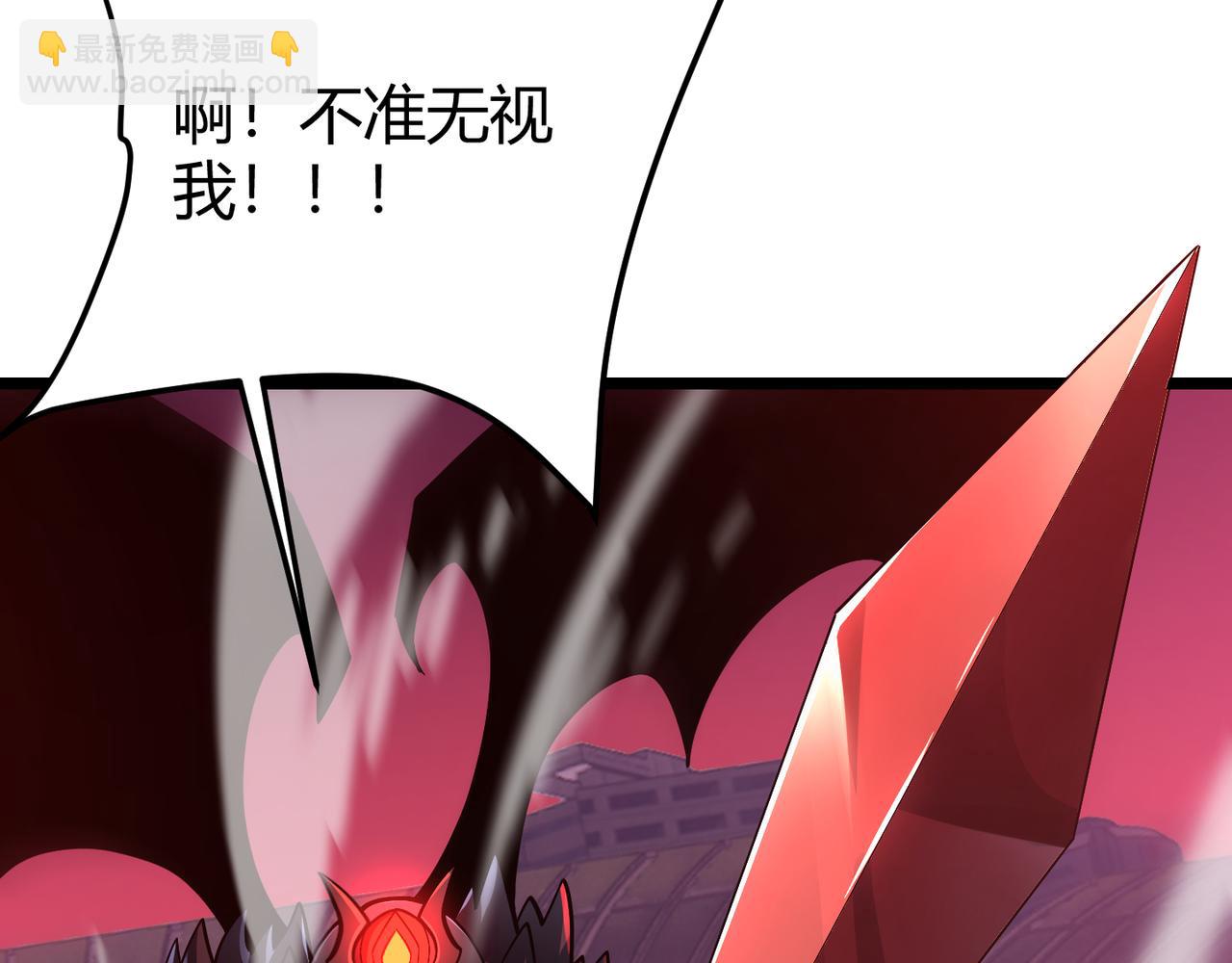 《万物合一》第三十八话 魔域（下中） 第25页