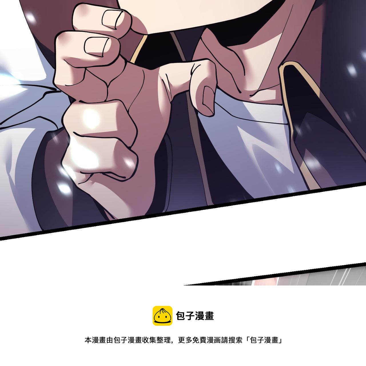 《万物合一》第三十八话 魔域（下中） 第31页