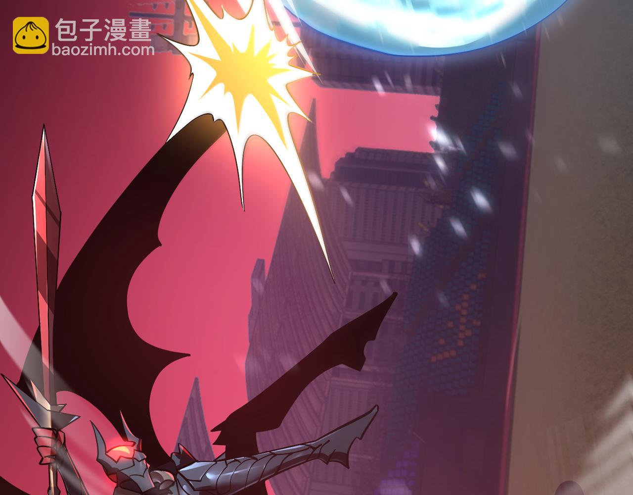 《万物合一》第三十八话 魔域（下中） 第36页