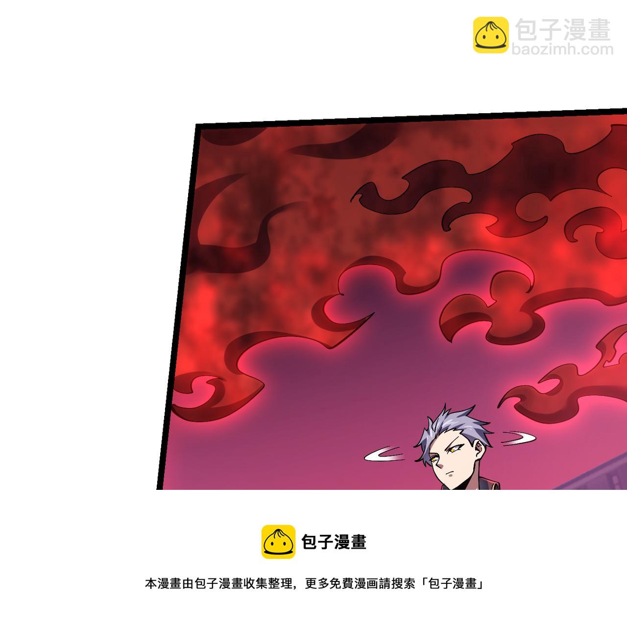 《万物合一》第三十八话 魔域（下中） 第41页