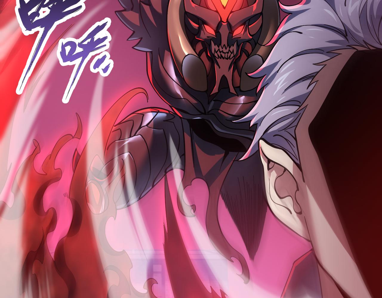 《万物合一》第三十八话 魔域（下中） 第44页