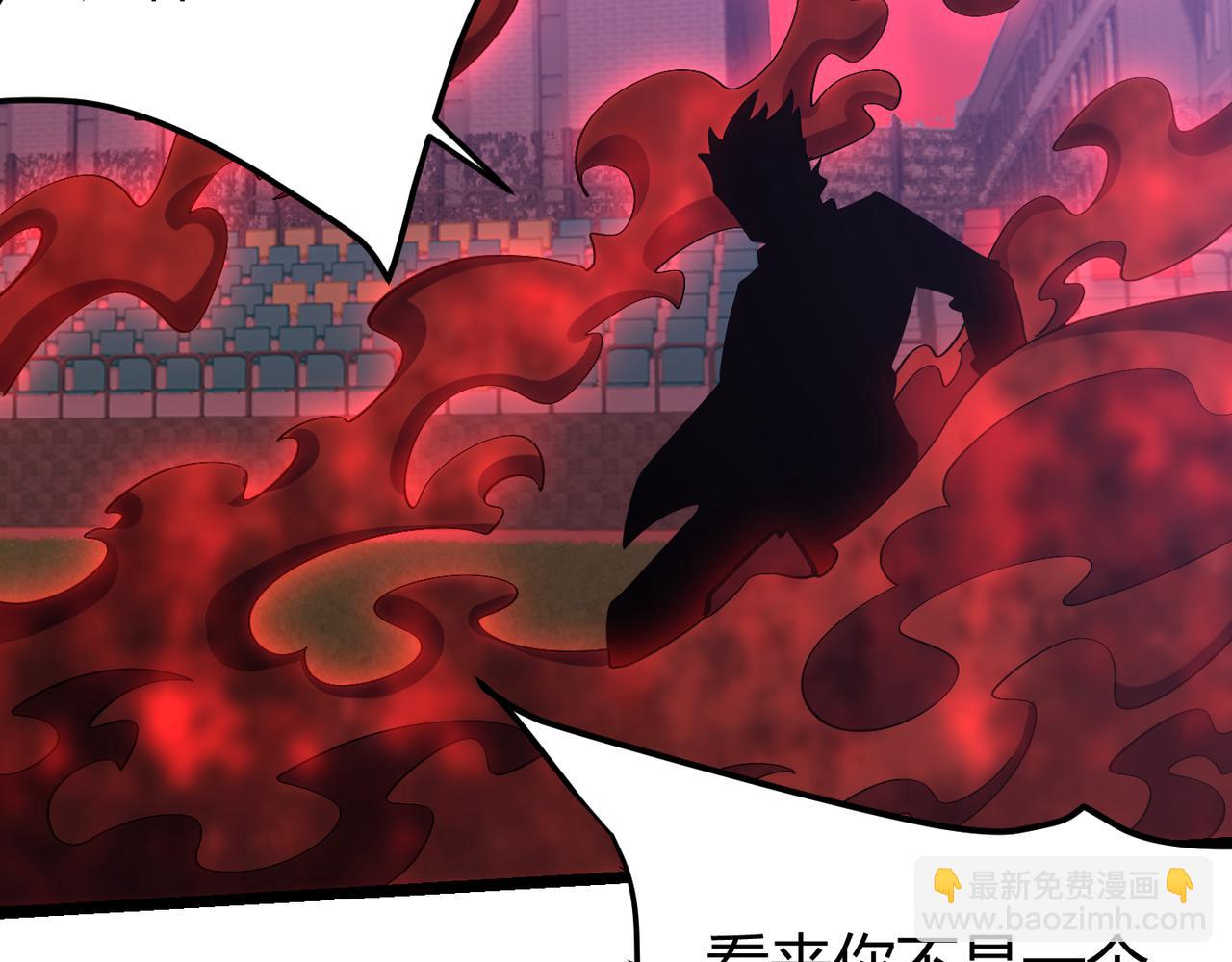 《万物合一》第三十八话 魔域（下中） 第49页