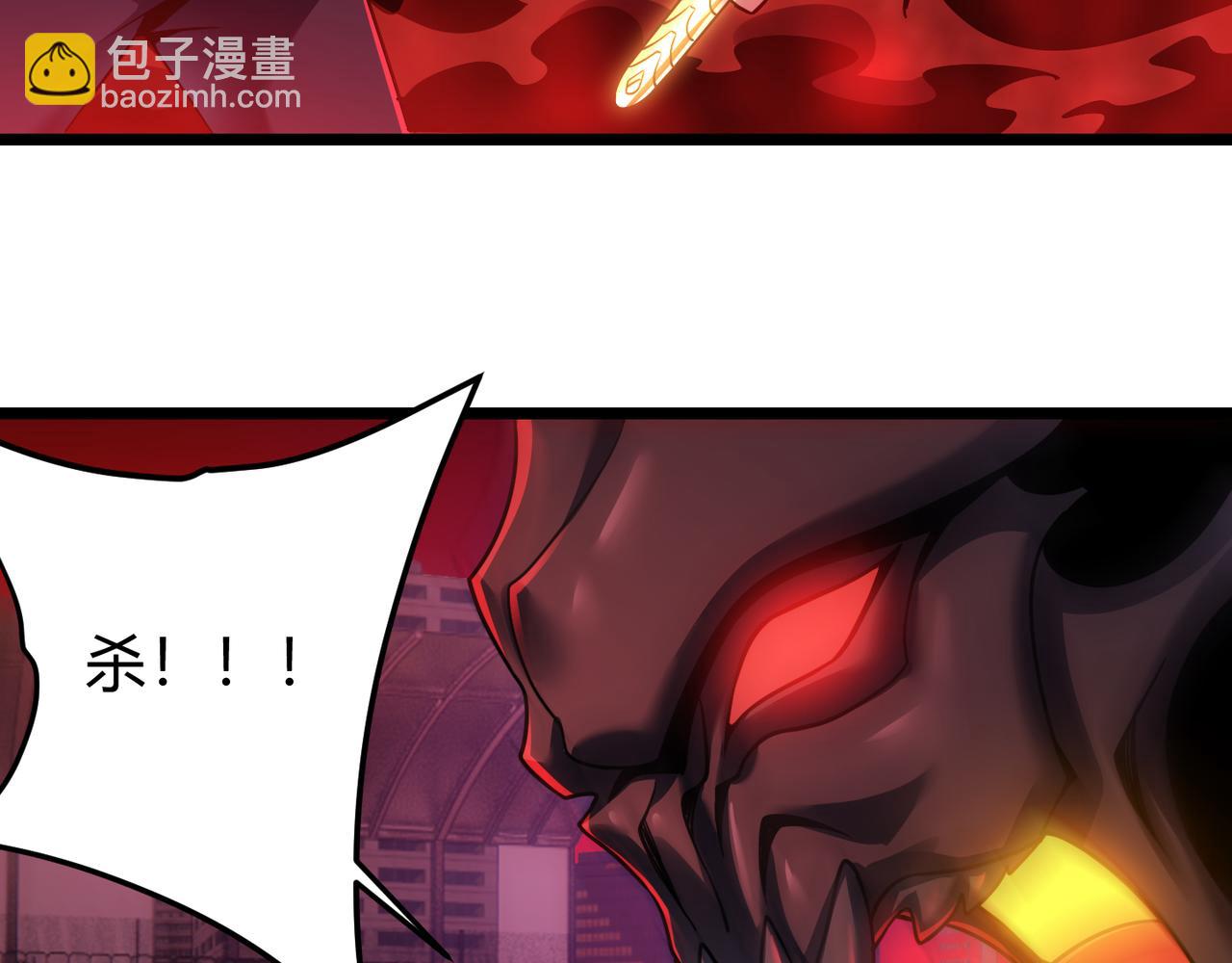 《万物合一》第三十七话 魔域（下） 第10页