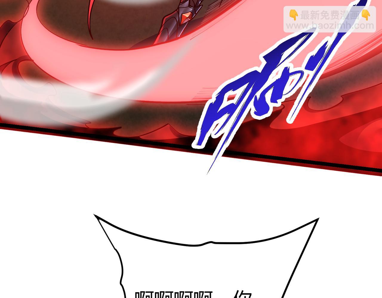 《万物合一》第三十七话 魔域（下） 第24页
