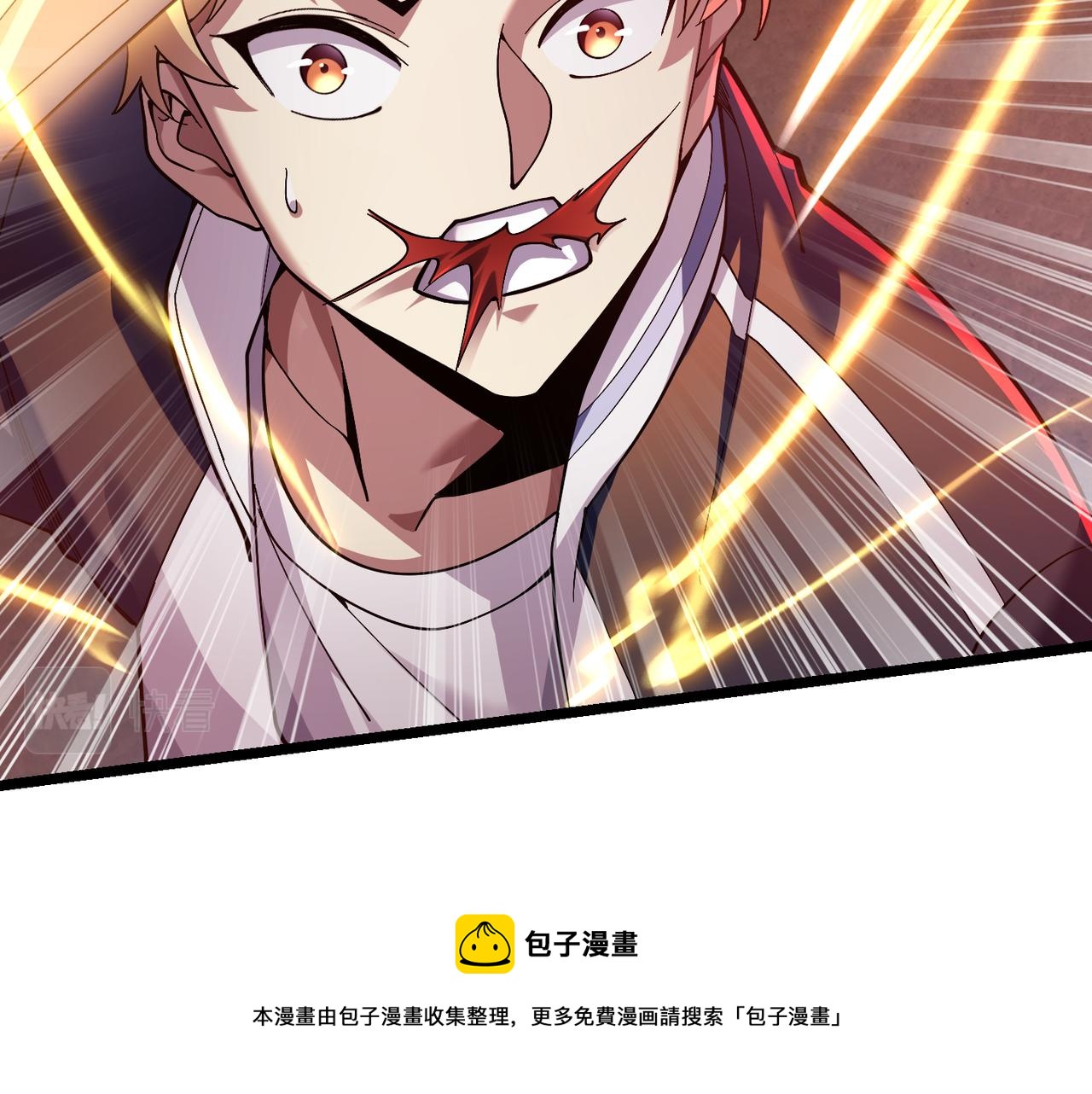 《万物合一》第三十七话 魔域（下） 第31页