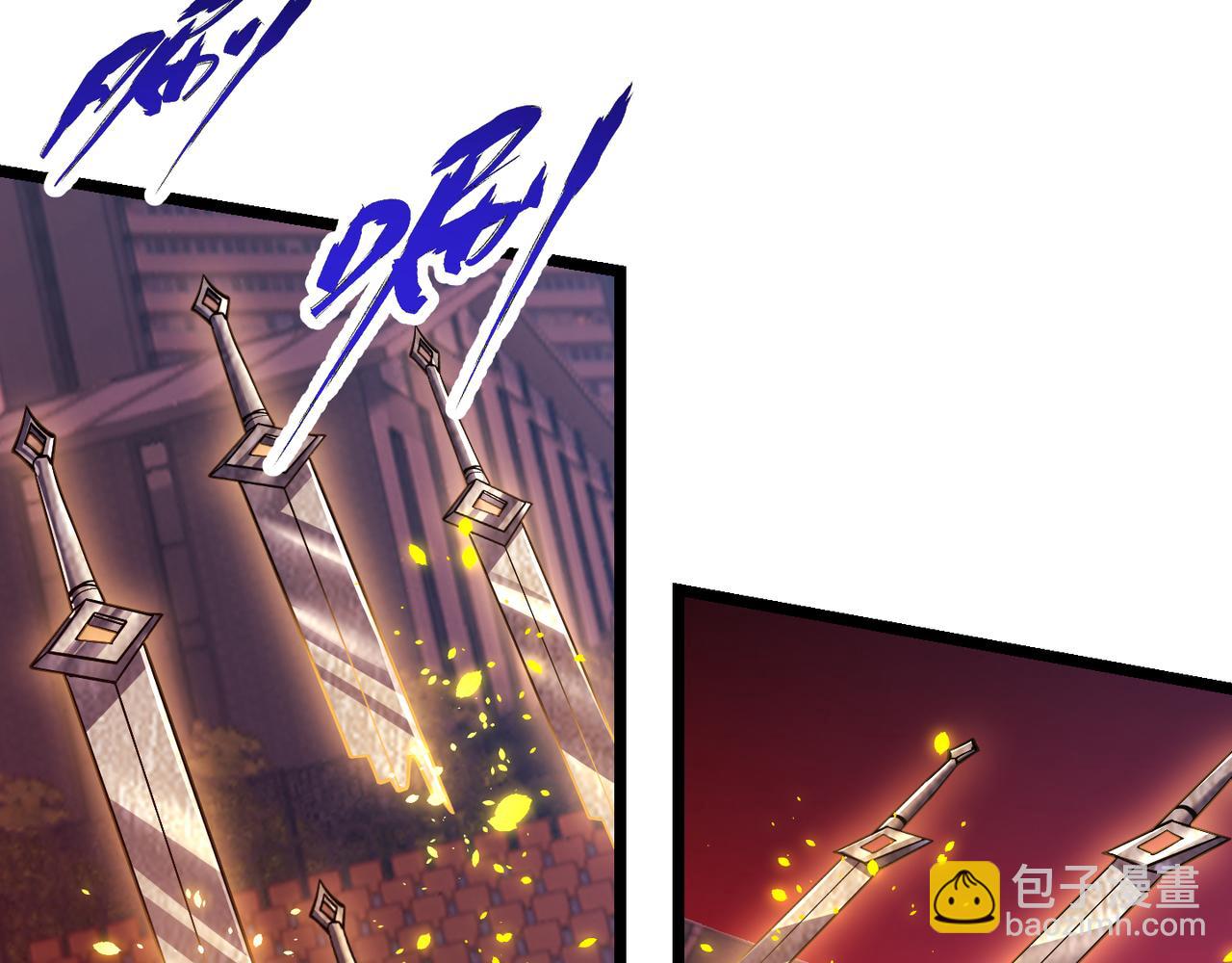 《万物合一》第三十七话 魔域（下） 第37页