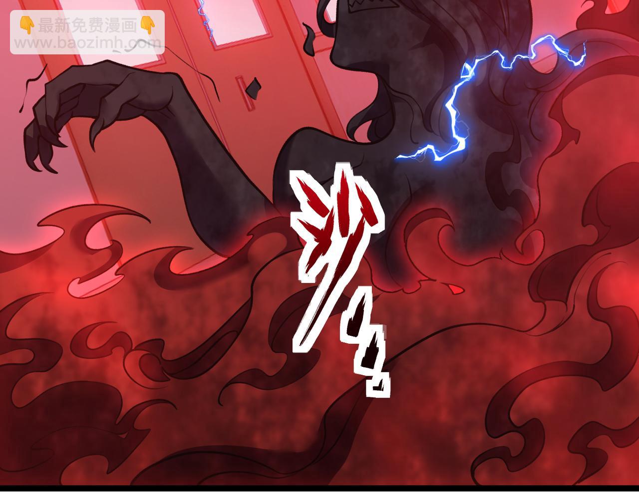 《万物合一》第三十六话 魔域（中下） 第30页