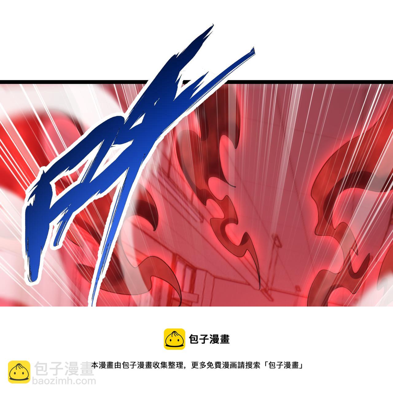 《万物合一》第三十六话 魔域（中下） 第31页