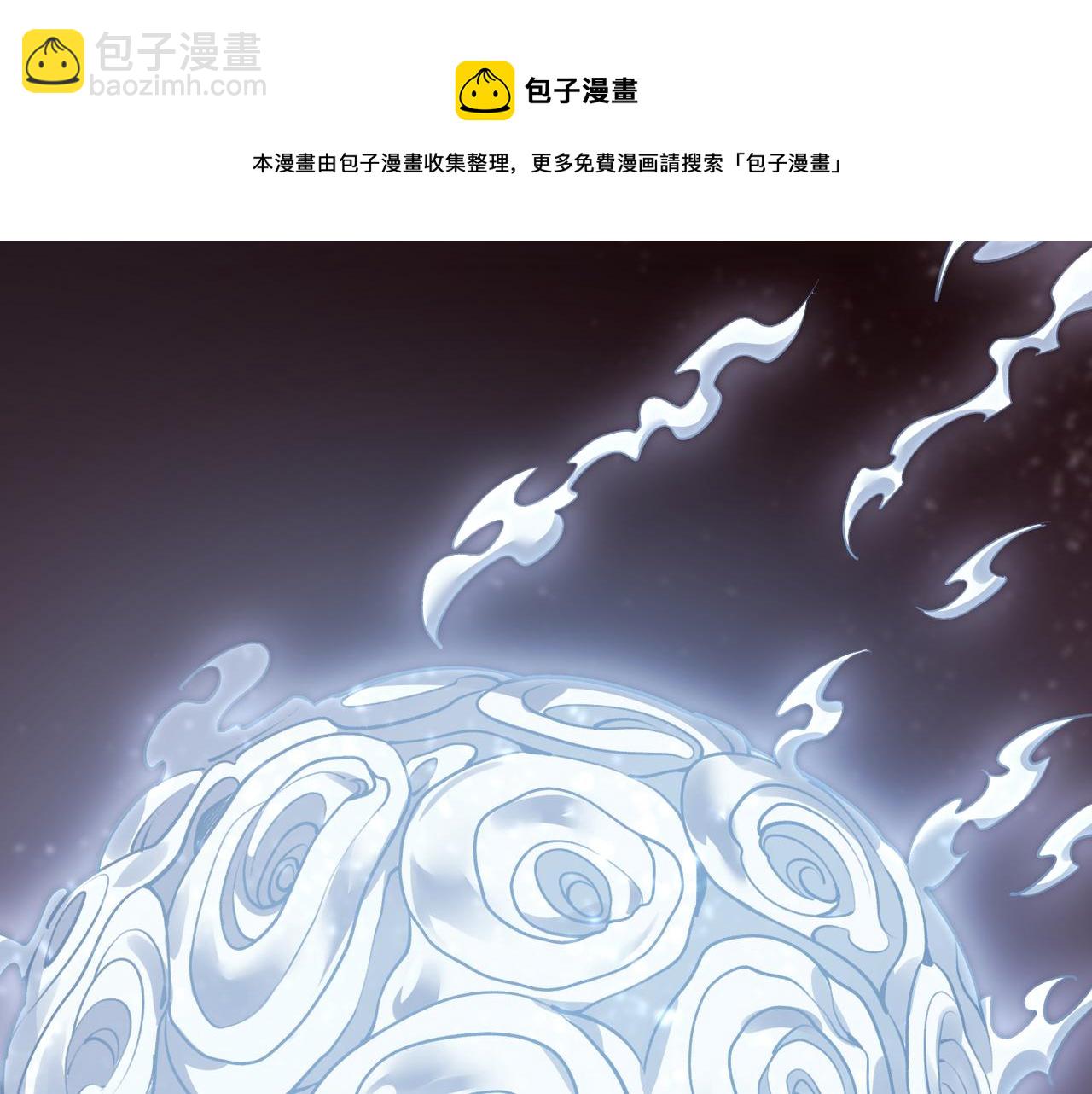 《万物合一》第三十六话 魔域（中下） 第41页