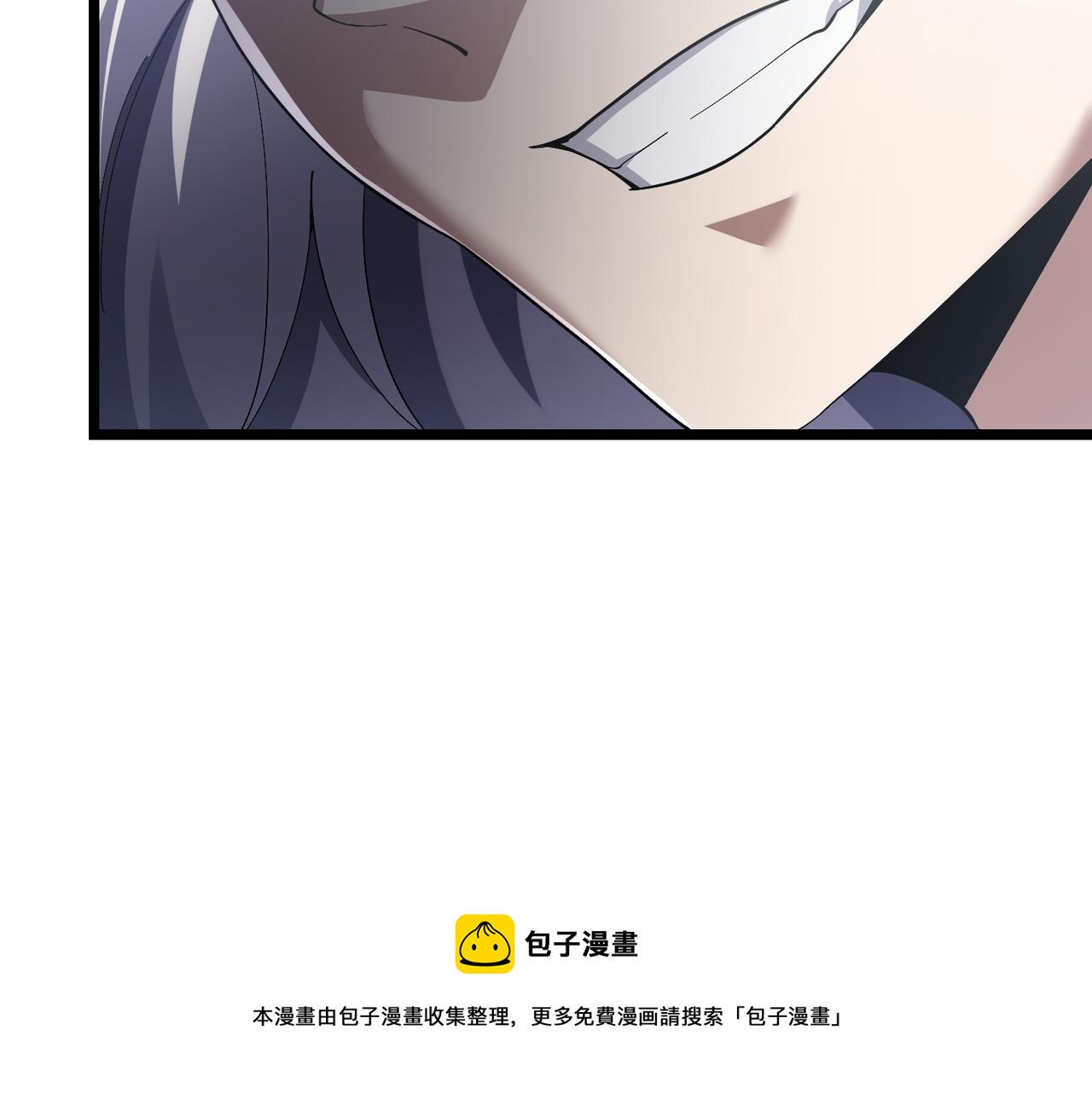 《万物合一》第四十话 魔域（终） 第41页