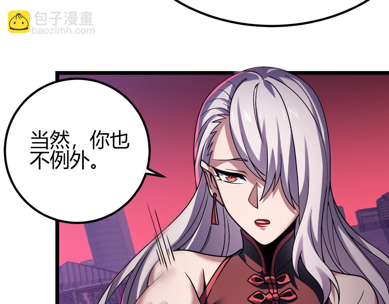 《万物合一》第四十二话 决战（中） 第18页