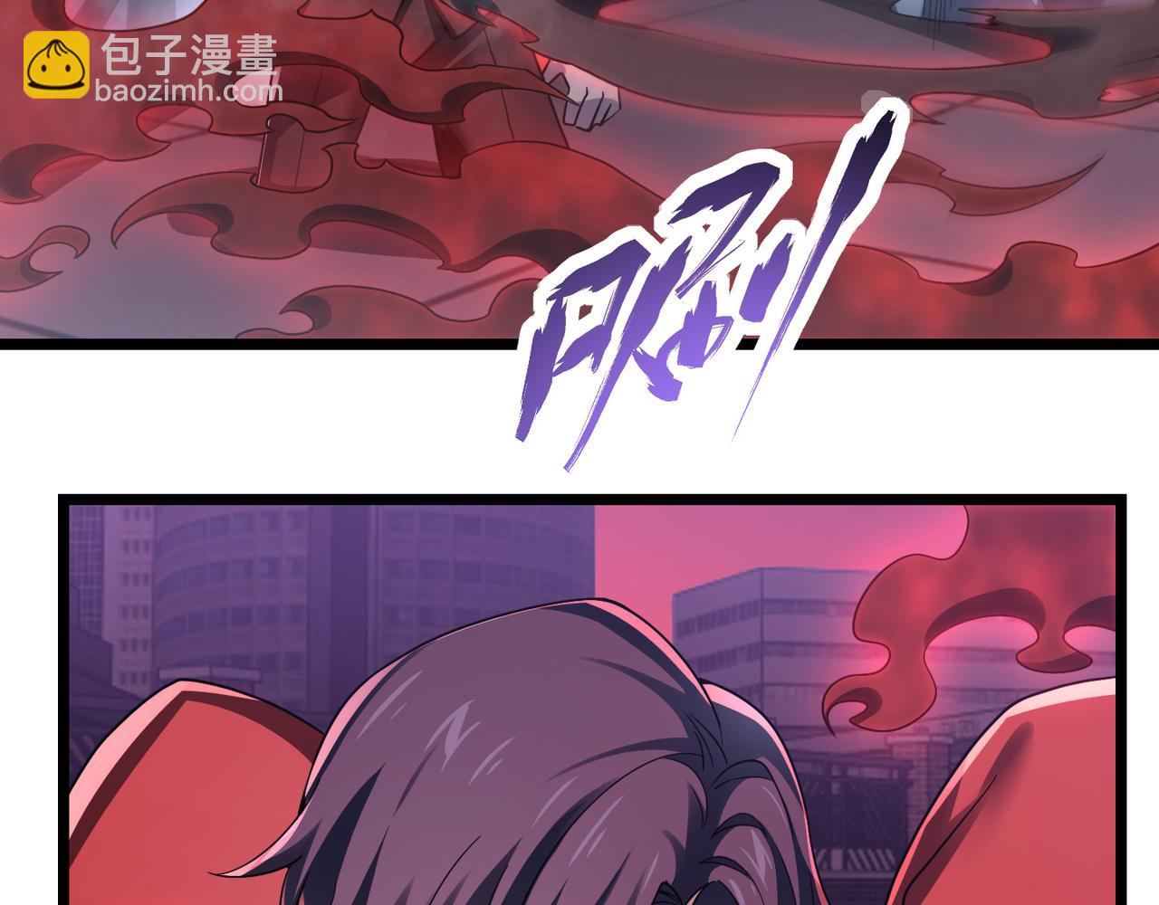 《万物合一》第四十三话 决战（下） 第8页