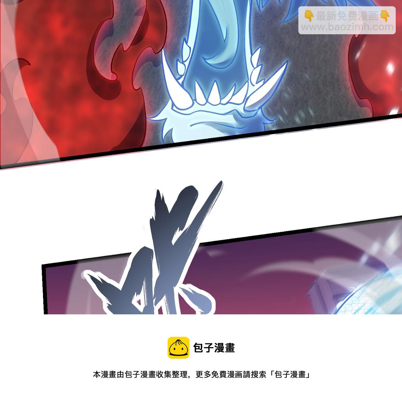 《万物合一》第四十一话 决战（上） 第11页