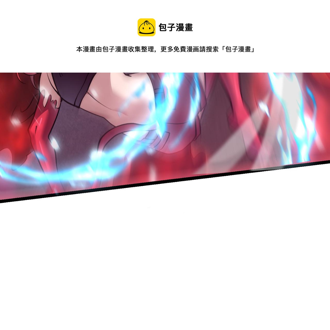 《万物合一》第四十一话 决战（上） 第21页