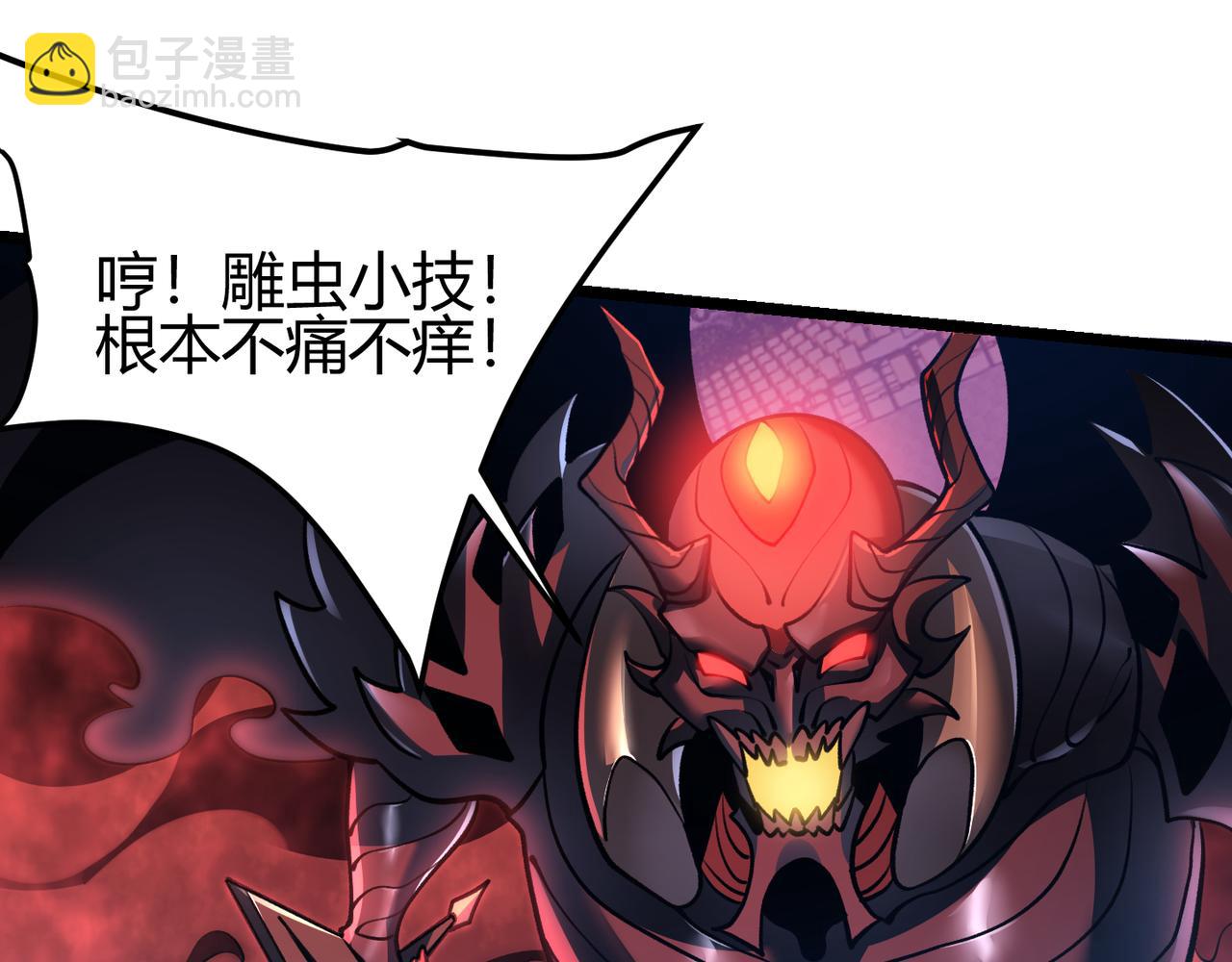 《万物合一》第四十一话 决战（上） 第23页