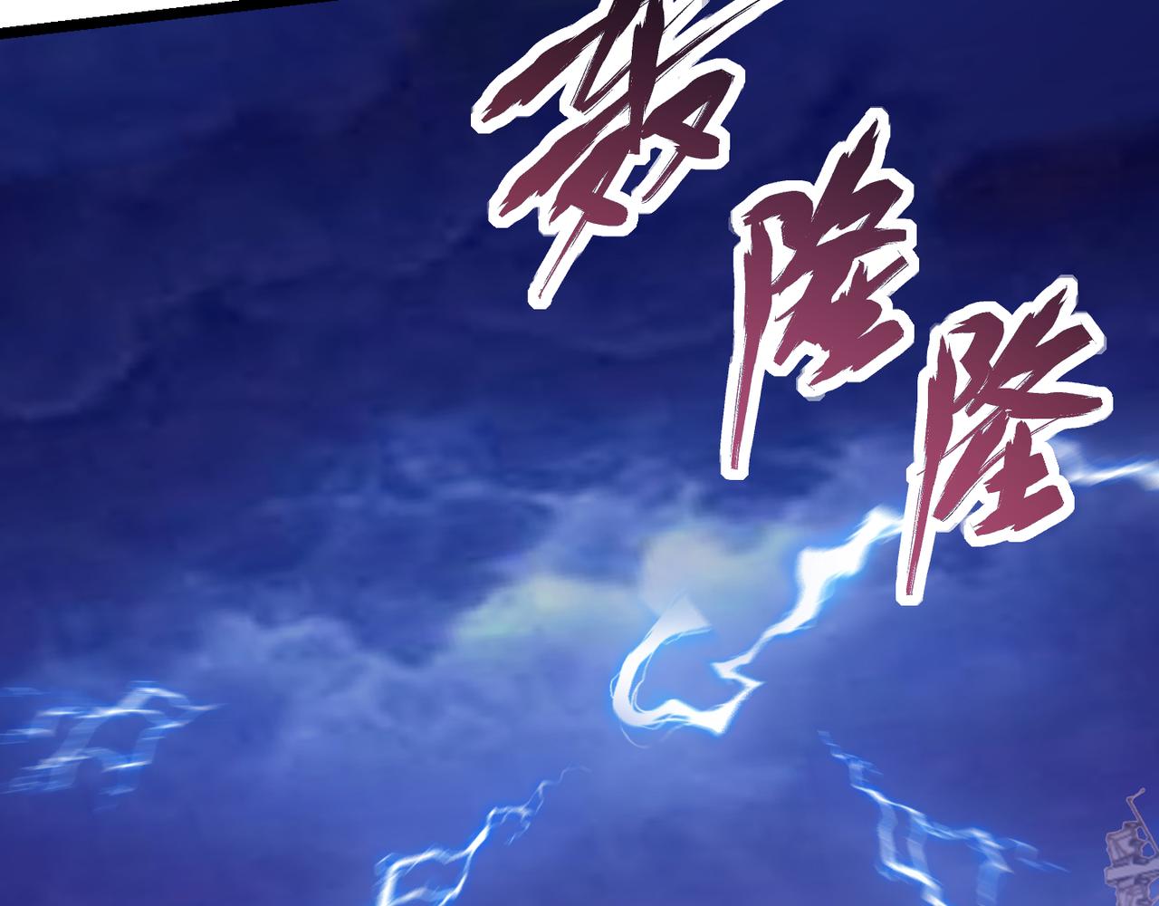 《万物合一》第四十一话 决战（上） 第28页