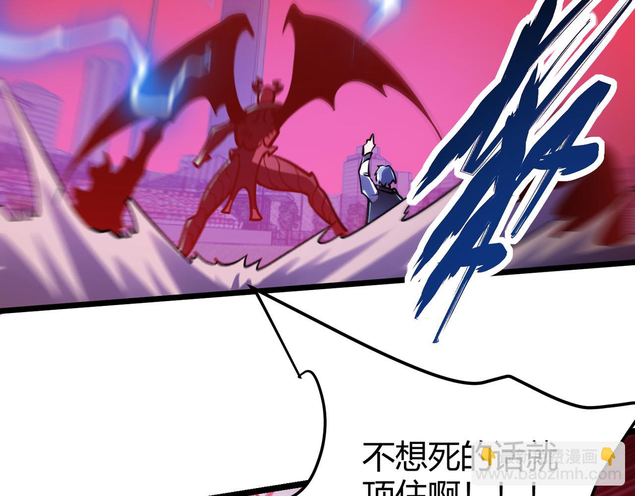 《万物合一》第四十一话 决战（上） 第34页